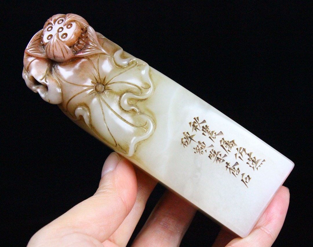典藏*芙蓉石精彫*清廉印章】印鑒 篆書印章 稀少珍藏品 印鑑 典藏*芙蓉石精彫*清廉印章】印鑒 篆書印章 稀少珍藏品 印鑑