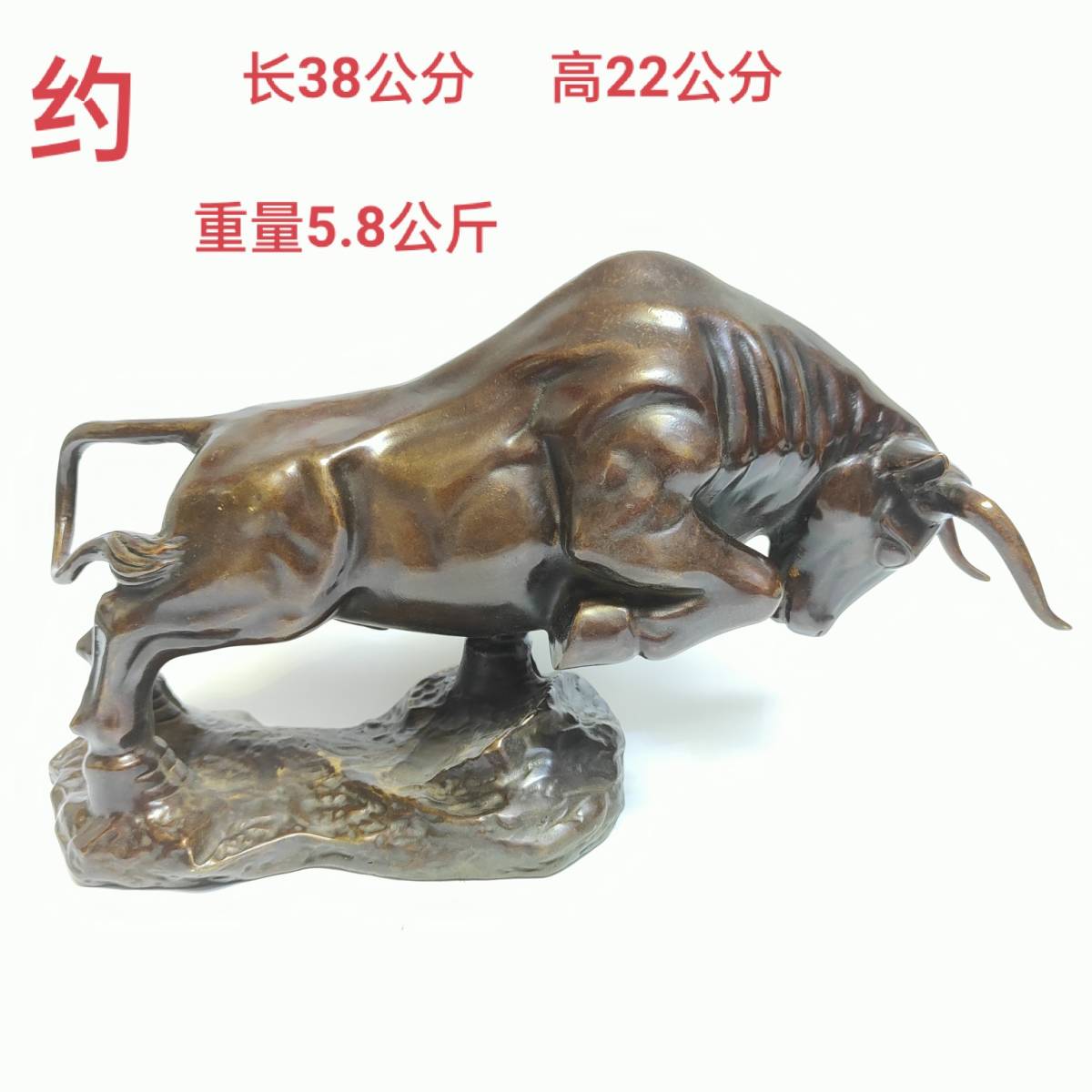 典藏*銅製*開拓牛】置物 賞物 收藏極品 honorealty.com