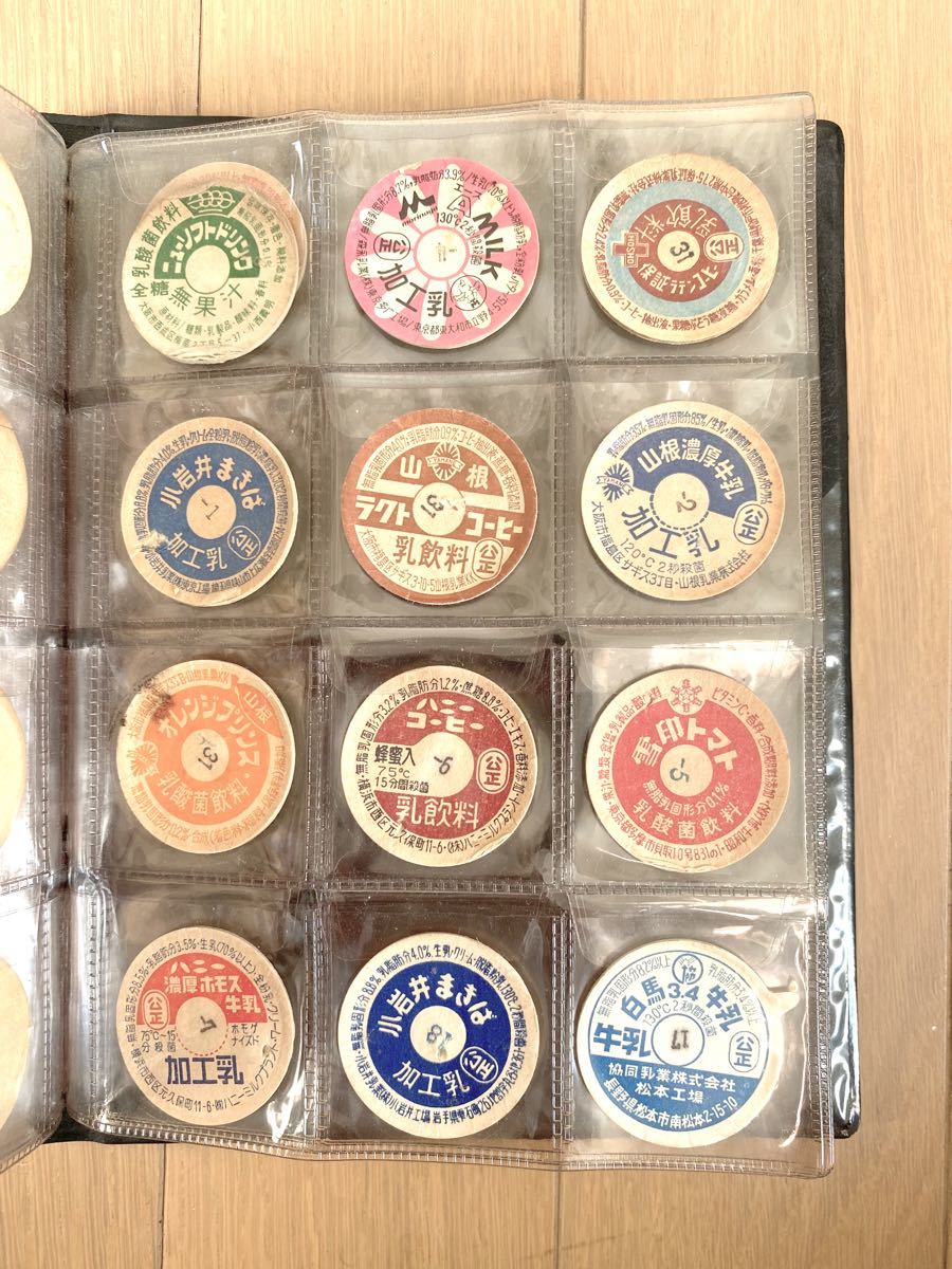 昔の牛乳瓶キャップコレクション(昭和40年-60年代)