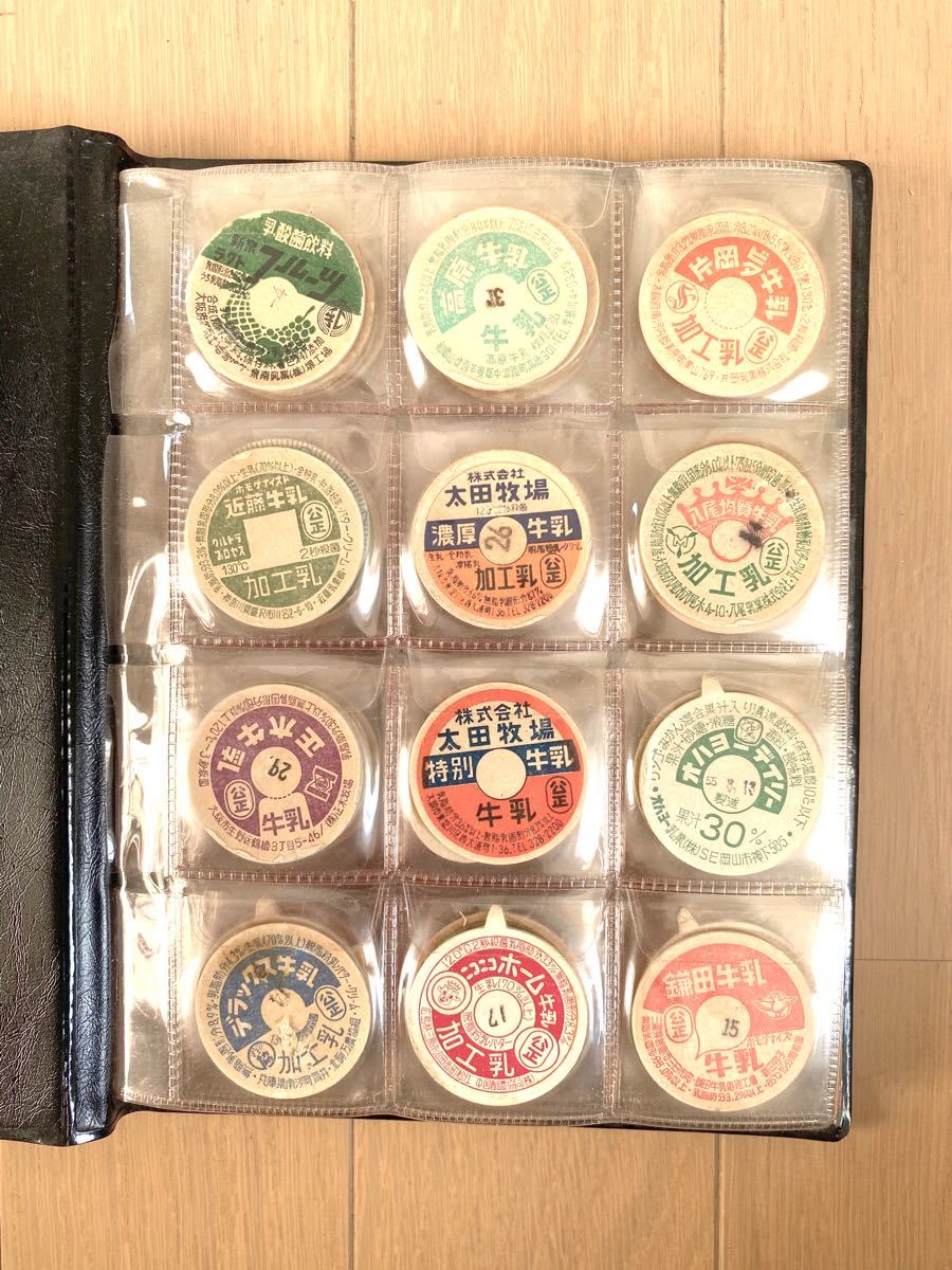昔の牛乳瓶キャップコレクション昭和年代