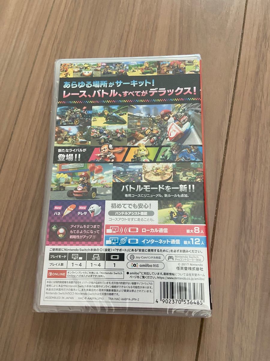 【新品未開封品】マリオカート8 デラックス Switch