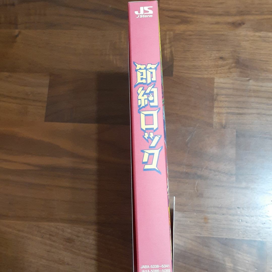 上田竜也 （KAT-TUN） 主演 TVドラマ 3DVD/節約ロック DVD BOX 