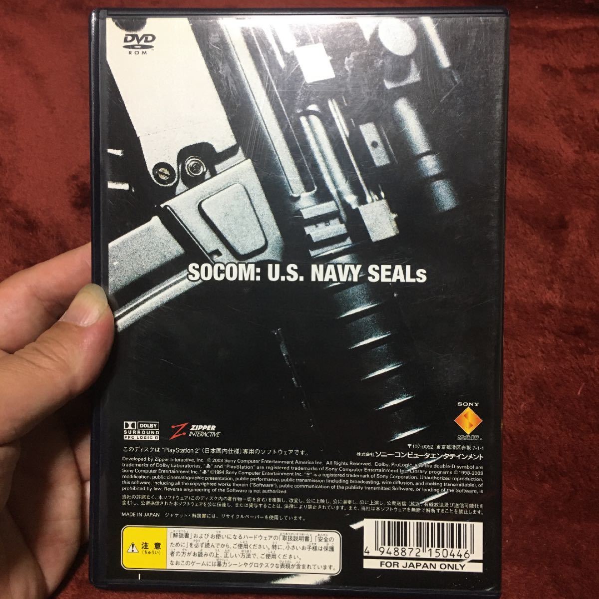 PlayStation2 SOCOM:U.S.NAVY SEALs
