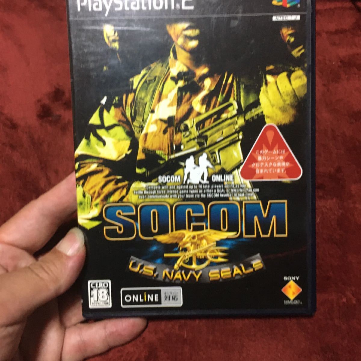 PlayStation2 SOCOM:U.S.NAVY SEALs