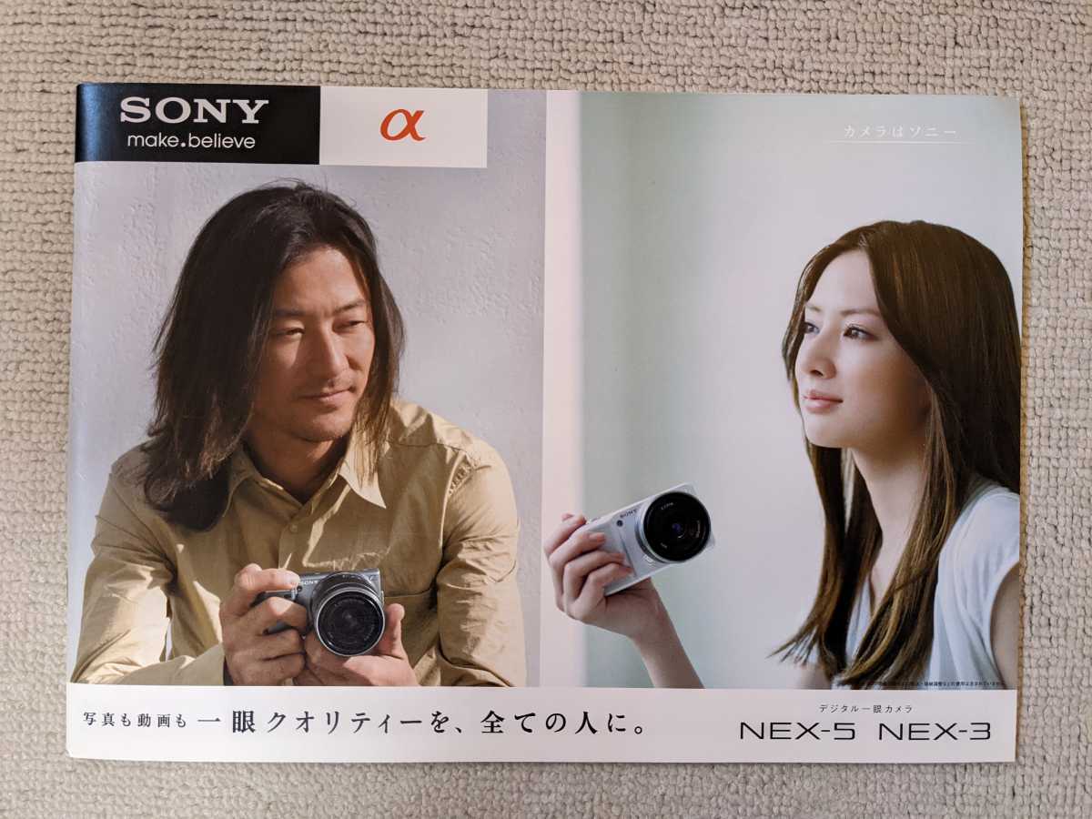 Yahoo!オークション - ソニー SONY α NEX-5 NEX-3 デジタル一眼...