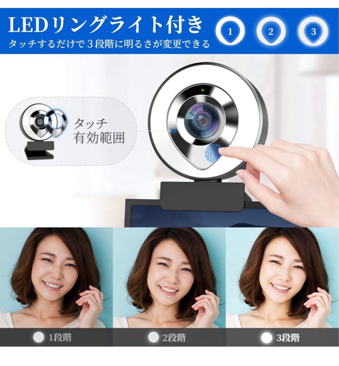 ウェブカメラ LEDライト フルHD 1080P 30FPS 200万画素