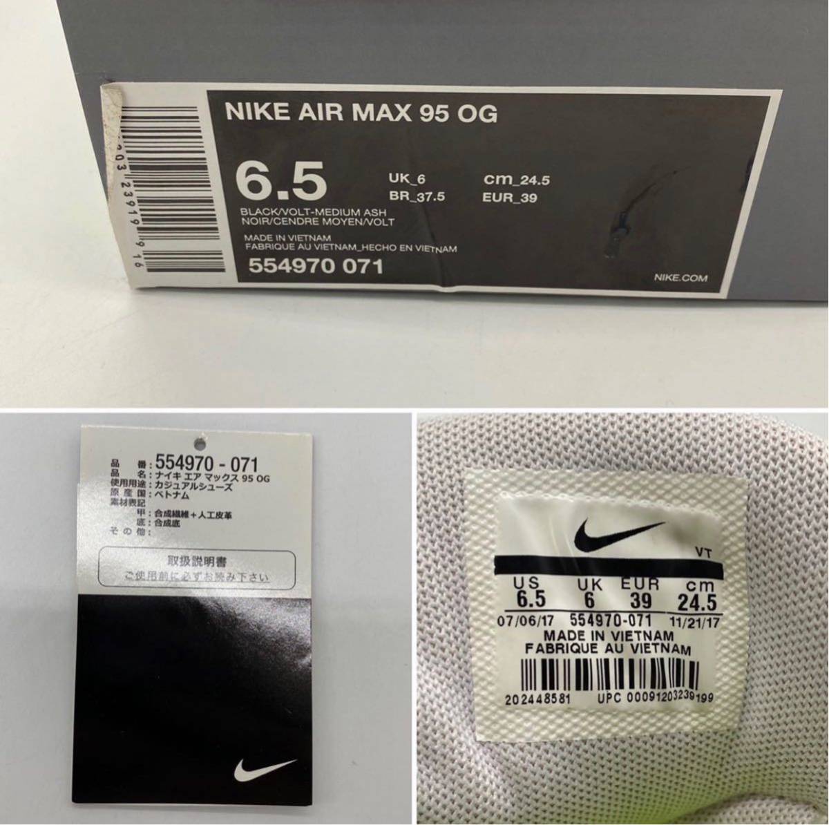 [24.5cm] NIKE AIR MAX 95 OG 2018 BLACK Nike air max 95 оригинал черный желтый градация (554970-071) 419