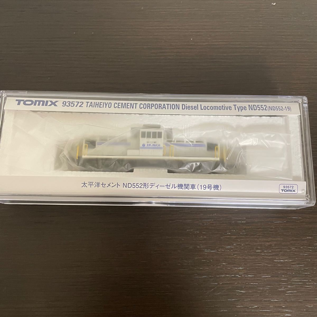 トミックス Nゲージ 太平洋セメント ND552形ディーゼル機関車(19号機)TEC STATIONオリジナル
