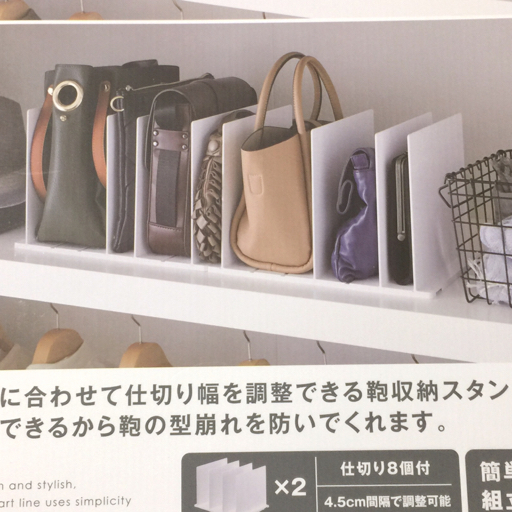 1円 新品同様 山崎実業 スマート バッグ収納スタンド バッグストレージスタンド 未使用品 smart_画像5