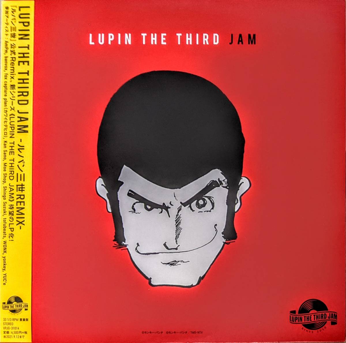 おすすめ】 Yuji 限定アナログ・レコード Remix Crew Jam Third The Lupin - Crew Jam ルパン三世 -  大野雄二 Ono - アニメソング - labelians.fr