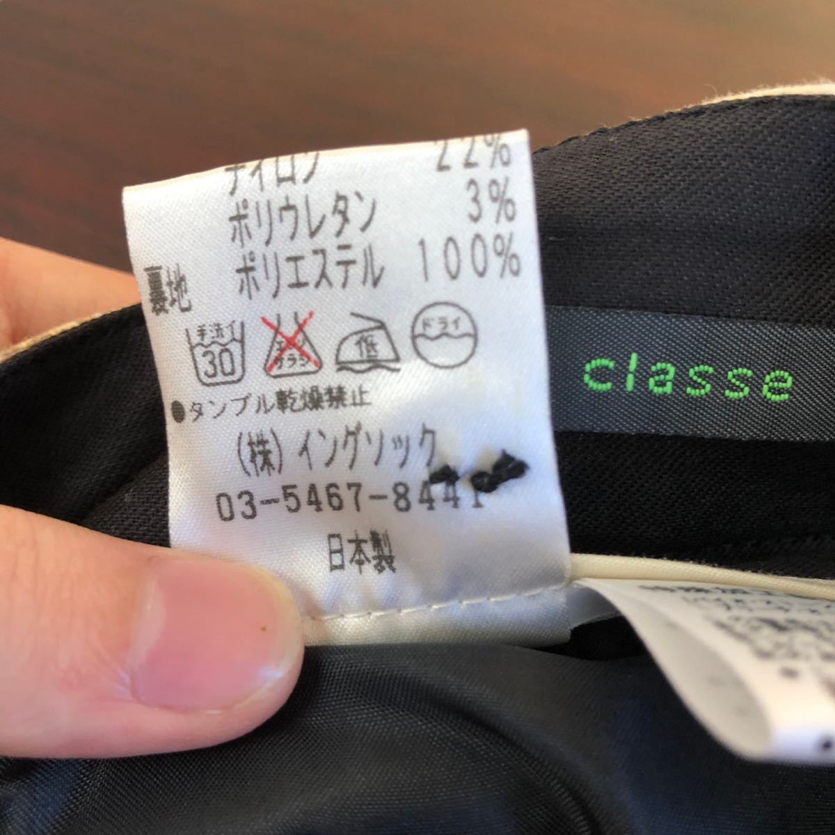 【美品】　una classe　イングソック　奇抜　花柄　七分丈　スカート　フルジップ　ブリーチ加工　38号　レディース　Mサイズ　日本製_画像6