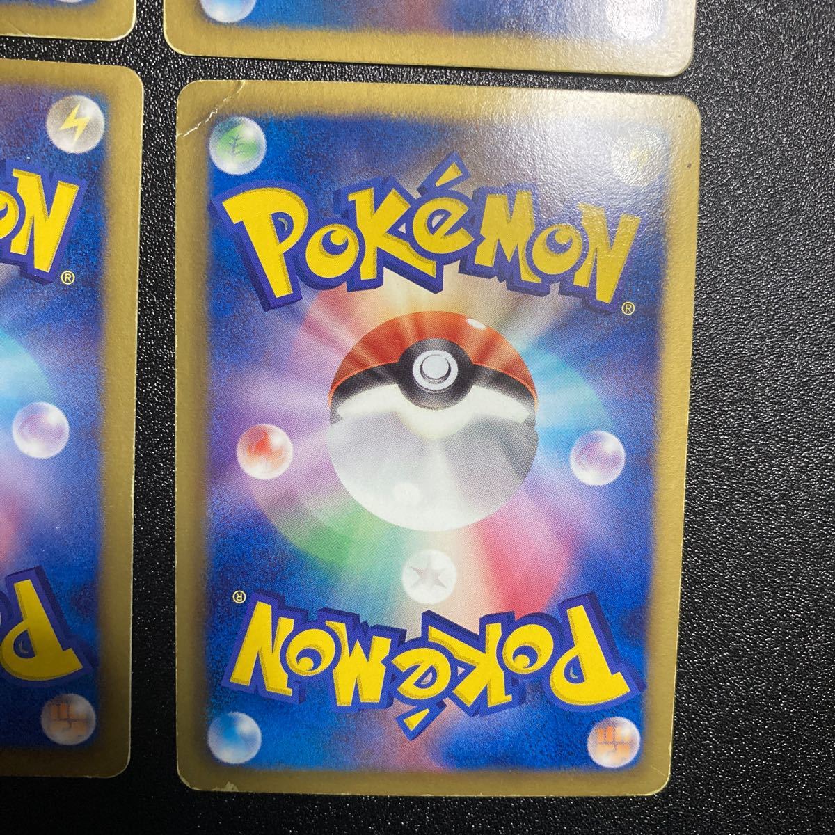 ポケモンカード ハイパーボール UR 4枚セット BW www.pibid.org