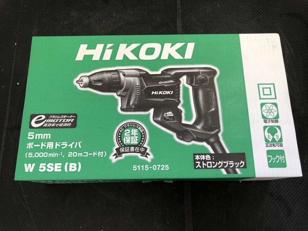 新品即決 HiKOKI ハイコーキ ボード用ドライバ AC100V ブラシレス