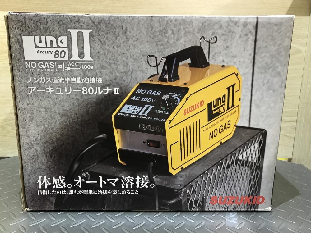 011◎未使用品・即決価格◎SUZUKID ノンガス直流半自動溶接機 SAY-80L2