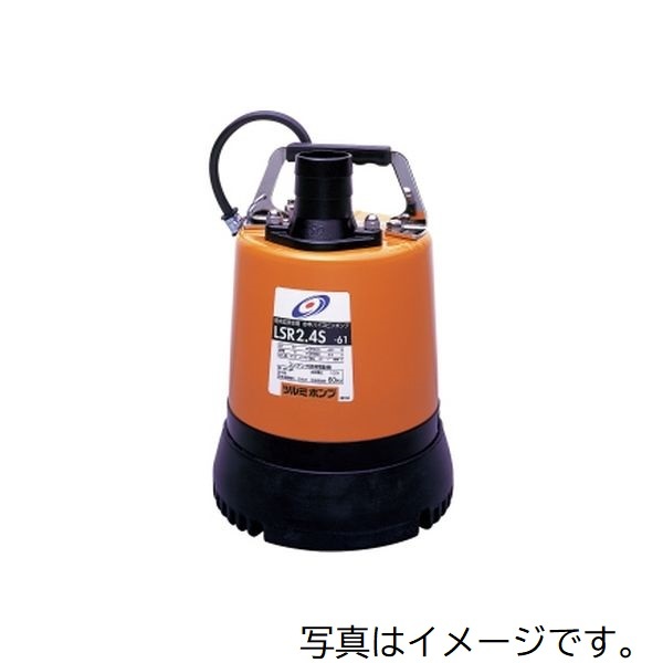 003☆未使用品・即決価格☆　ツルミポンプ 水中ポンプ LSR2.4S-51　100V　50Hz_画像3