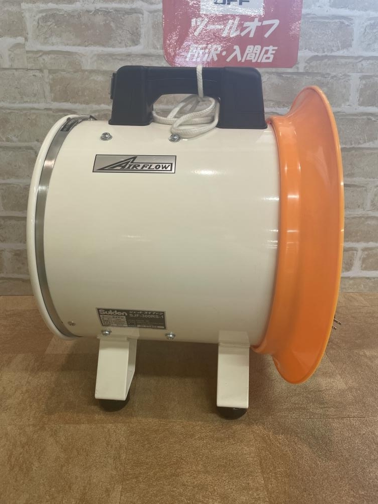 激安正規 スイデン 送排風機 SJF-300L-1-B tsgwarek.pl