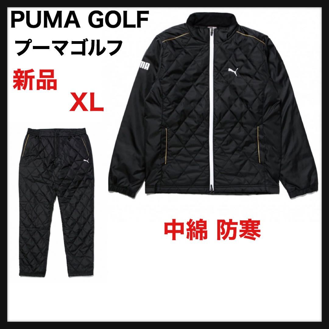 PUMAプーマゴルフ上下セットアップ上下サイズXL