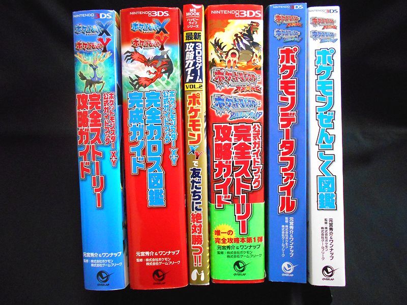 3ds ポケットモンスターx Y オメガルビー アルファサファイア 攻略ガイドセット ロールプレイング 売買されたオークション情報 Yahooの商品情報をアーカイブ公開 オークファン Aucfan Com