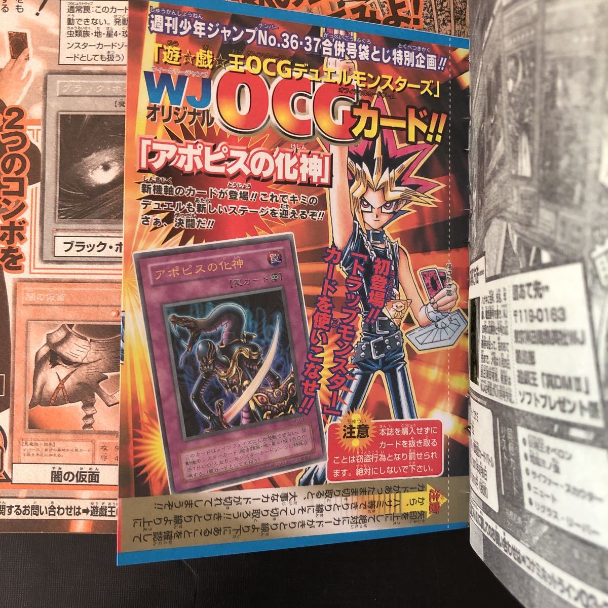 BLEACH 新連載号】週刊少年ジャンプ 2001年36・37号 ブリーチ BLEACH 新連載号】週刊少年ジャンプ 2001年36・37号 ブリーチ