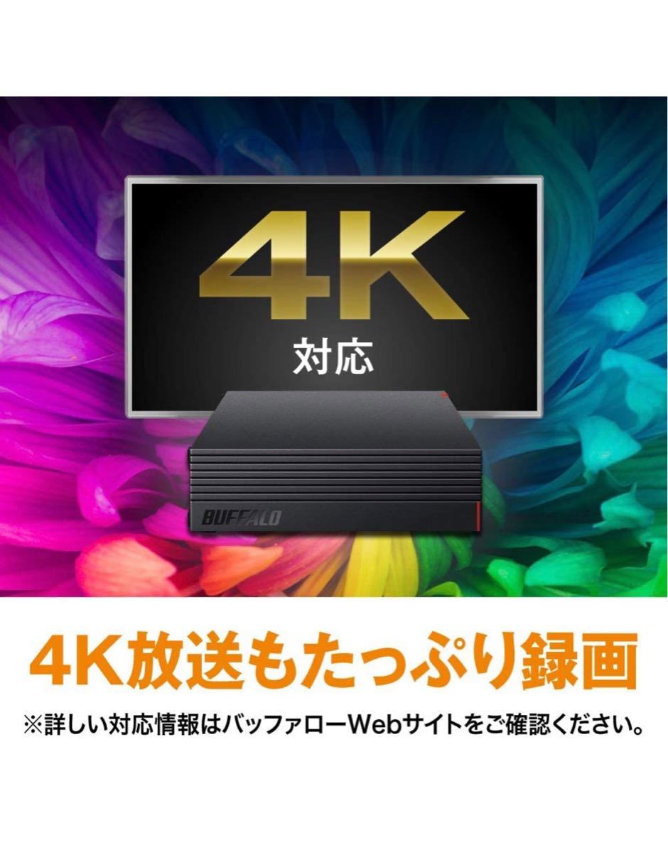 バッファロー 外付けハードディスク 6TB テレビ録画/PC/PS4/4K対応 バッファロー製 HD-AD6U3