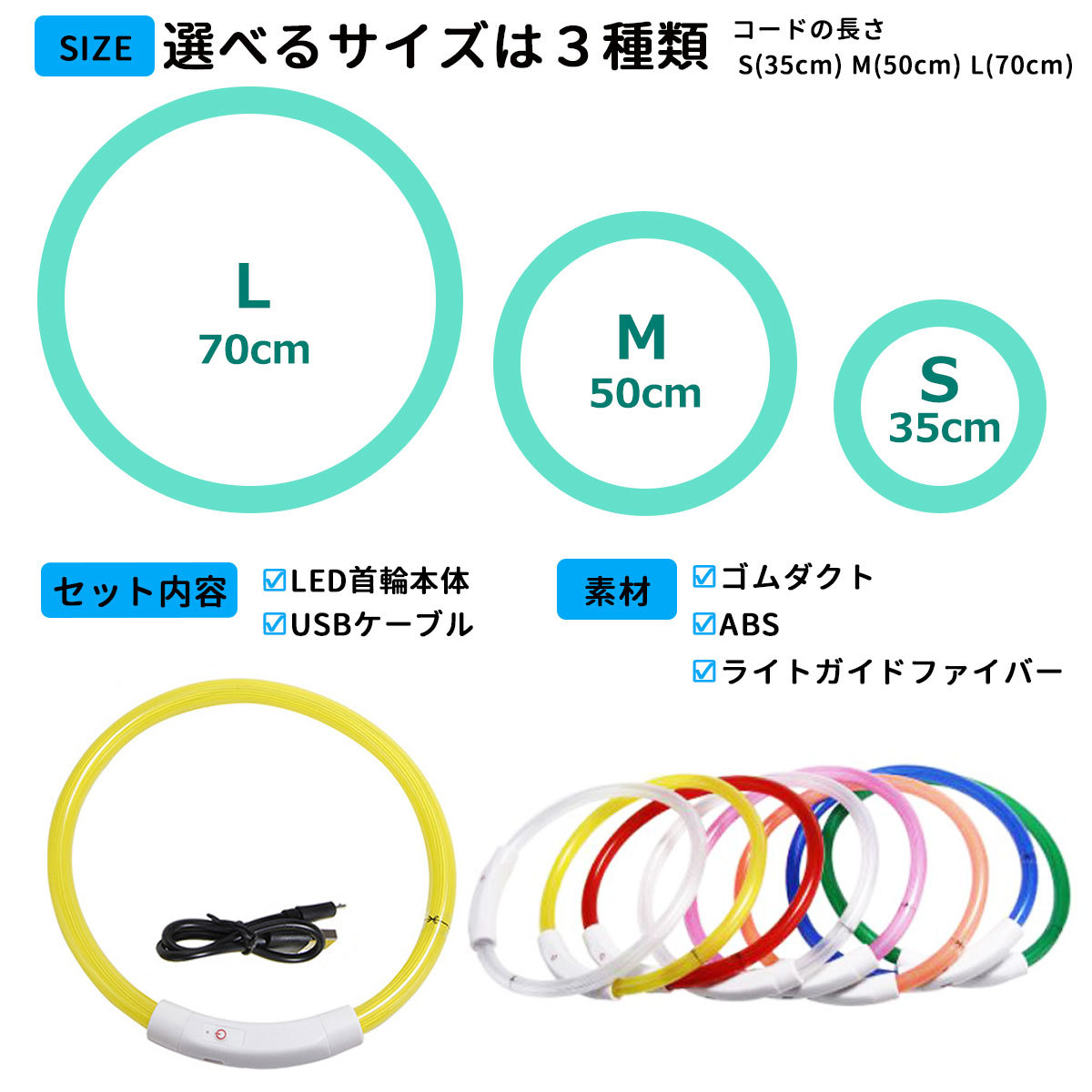 良質 犬用 首輪 犬 おしゃれ 光る 充電式 Ledライト Usb充電式 ペット 小型犬 中型犬 大型犬 散歩 夜 Www Health Worx Co Za 良質 犬用 首輪 犬 おしゃれ 光る 充電式 Ledライト Usb充電式 ペット 小型犬 中型犬 大型犬 散歩 夜 Www Health Worx Co Za