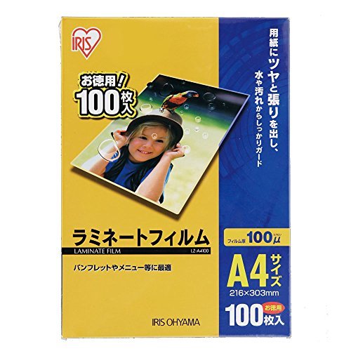 ★残り1点！(A4 サイズ 100枚入)アイリスオーヤマ ラミネートフィルム 100μm A4 サイズ 100枚入 LZ-A_画像1