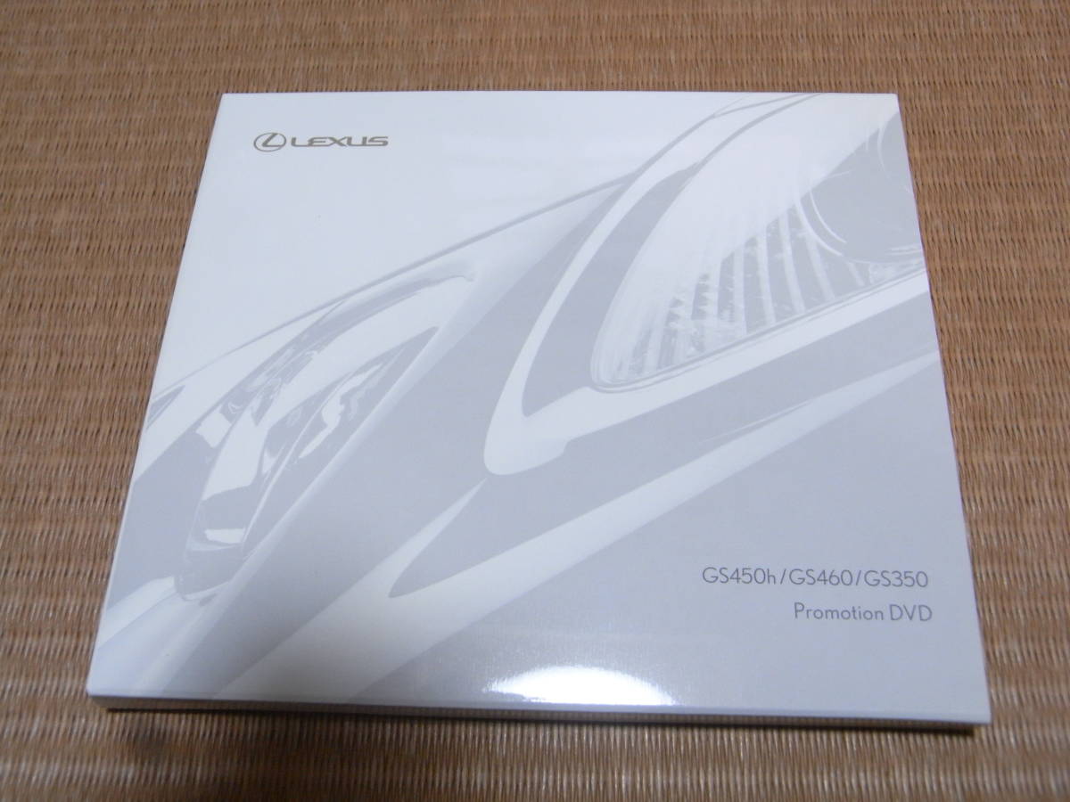 【非売品 絶版車】レクサス GS450h/GS450/GS350 プロモーション DVD 新品 未使用品_画像2