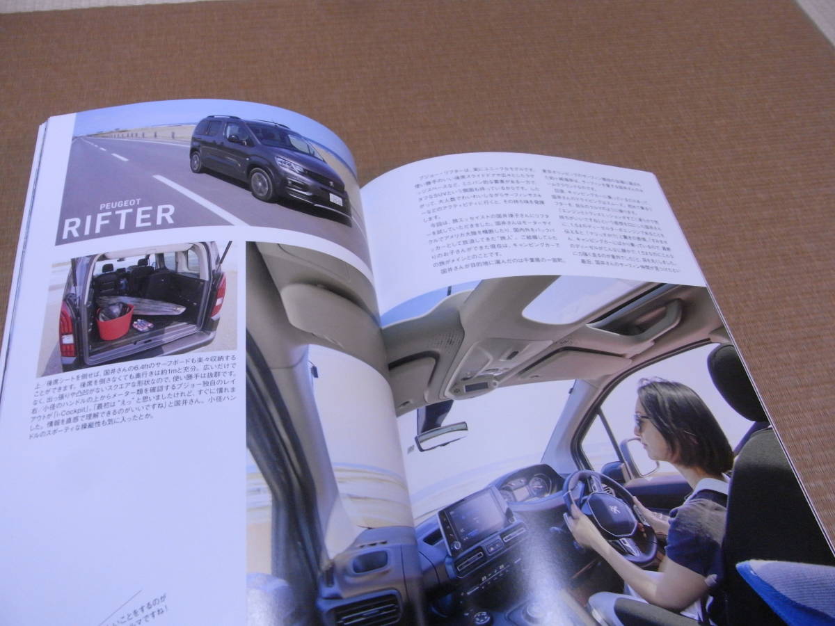 [ newest version new goods ] Peugeot BLEU vol.3 new model 308 3008 hybrid 5008 lifter 508 hybrid 2021 year car graphic booklet 