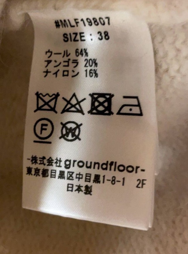 リアル 日本製のカスタムオ―ダ―用サンプルジャケット 未使用 9号表示