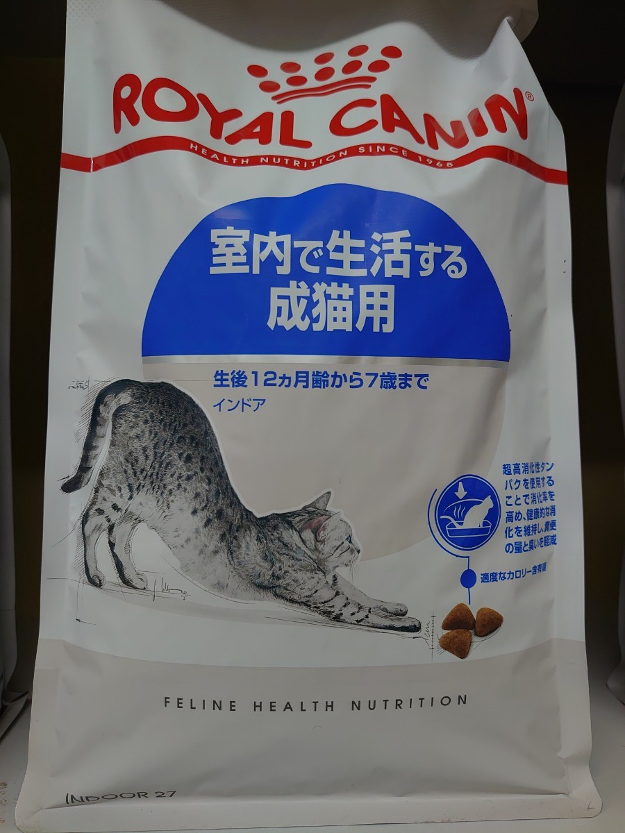 ロイヤルカナン 猫 インドア2kg&インドアロング2kg&プレイ ロイヤルカナン 猫 インドア2kg&インドアロング2kg&プレイ