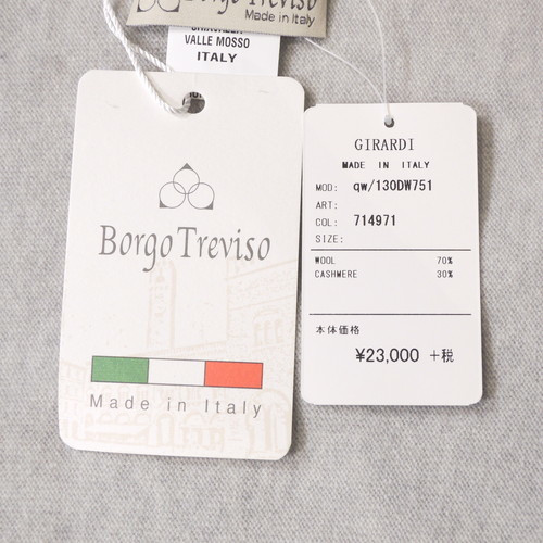 【定価2.5万・新品】Borgo Treviso（ボルゴ トレビゾ）ウールカシミヤニットマフラー ライトグレー 29×168 130DW751 ゼニアバルッファ
