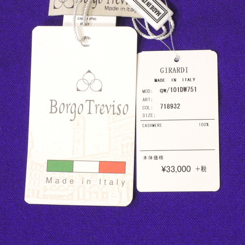 【定価3.6万・新品】Borgo Treviso（ボルゴ トレビゾ）カシミヤニットマフラー ロイヤルブルー 30×170 101DW751 CARIAGGI_画像6