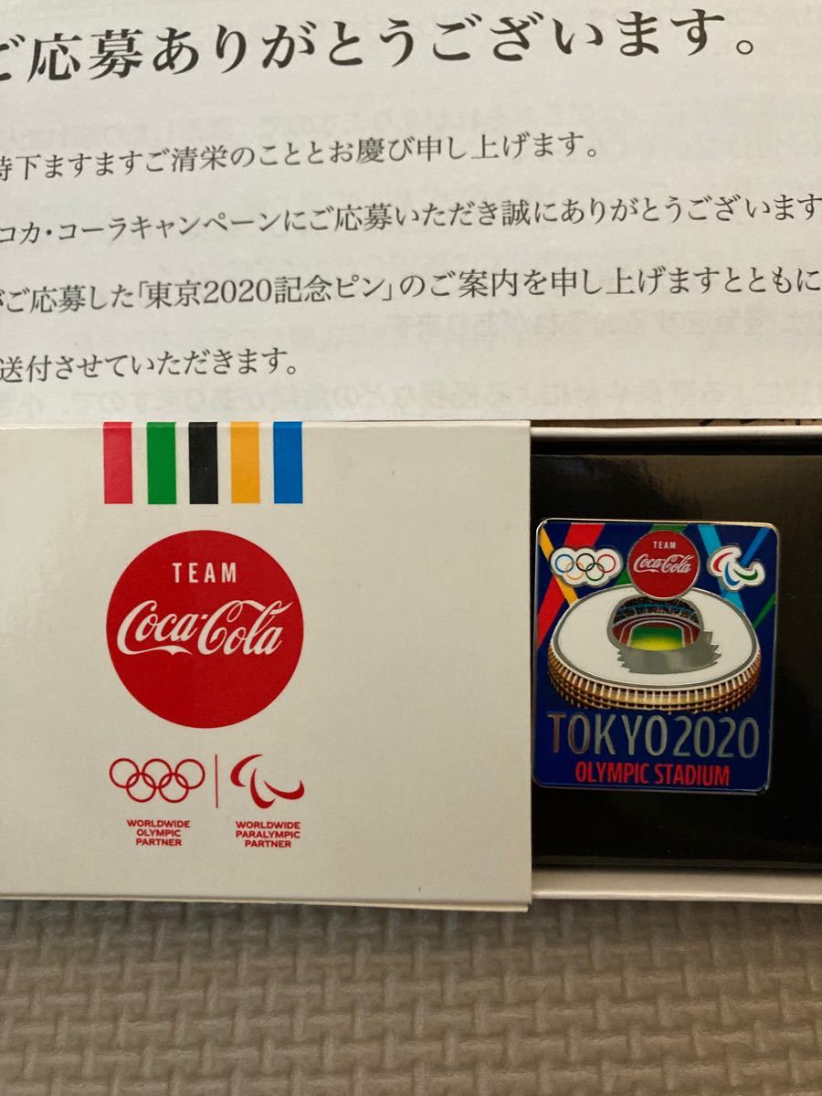 非売品)コカコーラ2020東京オリンピックピンバッチ2個セット