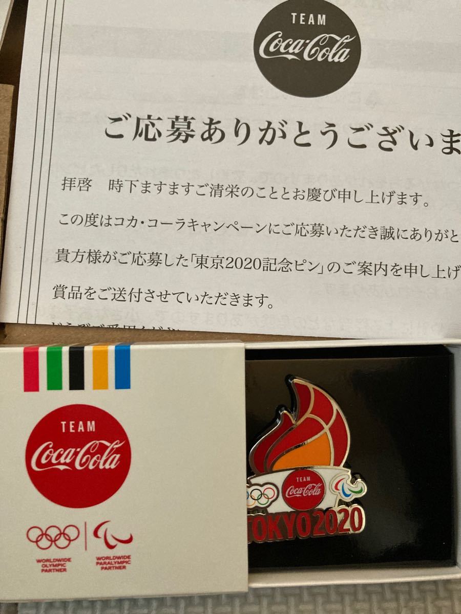 非売品)コカコーラ2020東京オリンピックピンバッチ2個セット
