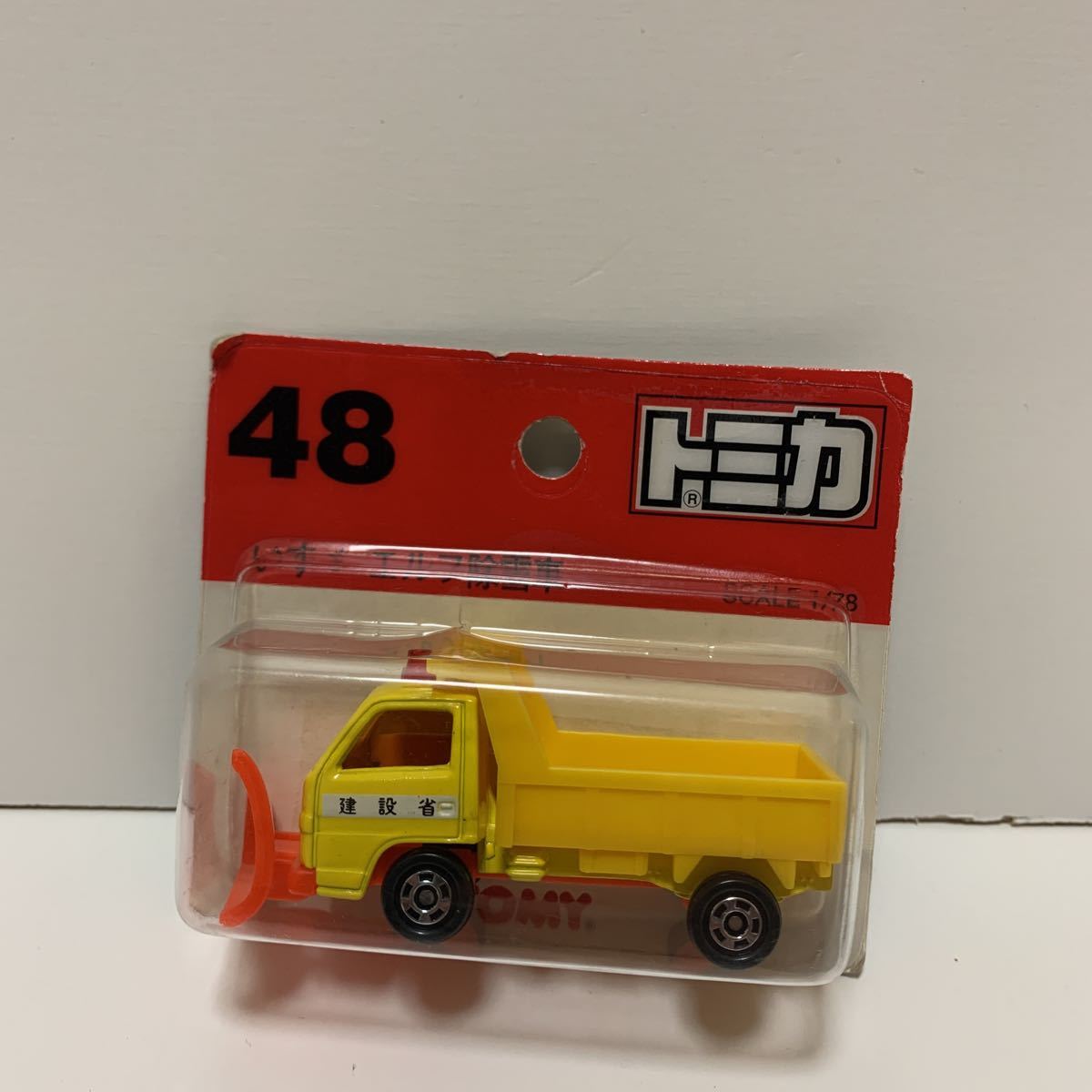 ☆レア☆希少☆トミカ 48 いすゞ いすず エルフ除雪車 isuzu elf ☆レア☆希少☆トミカ 48 いすゞ いすず エルフ除雪車 isuzu elf