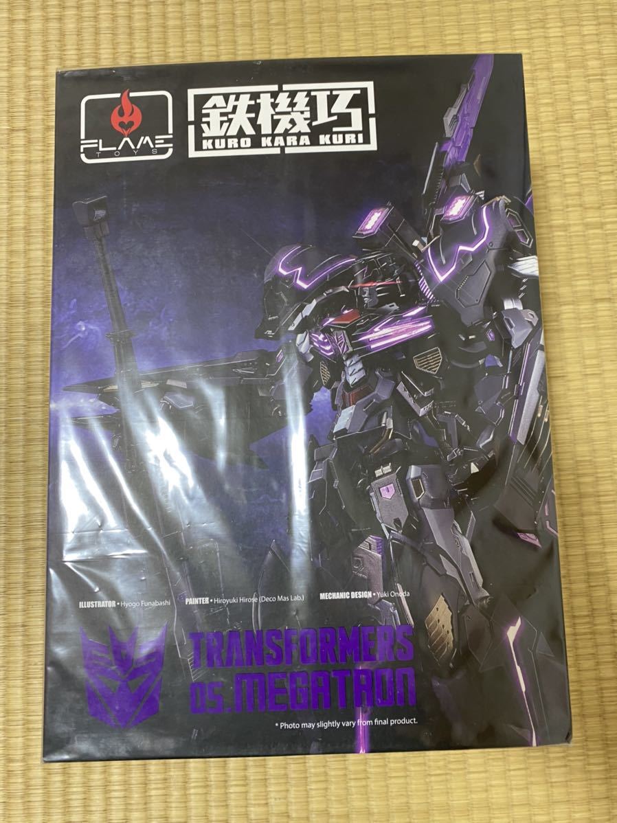 フレイムトイズ Flame Toys 鉄機巧 Kuro Kara Kuri トランスフォーマー