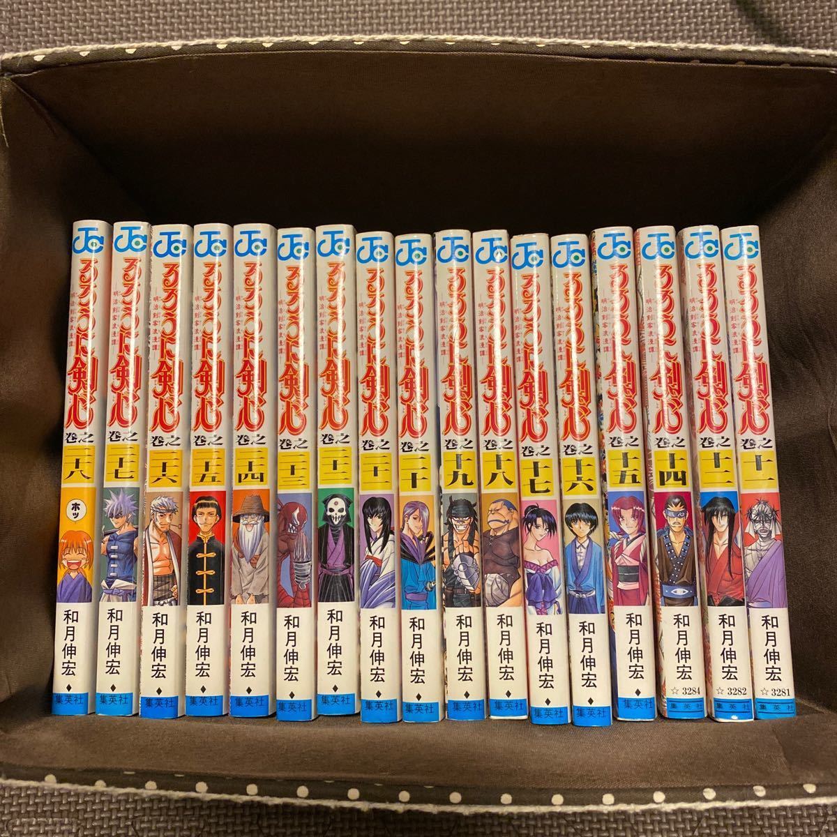 ことちゃんさん専用ページです。るろうに剣心 漫画 11巻~12巻、14巻~28巻、価格交渉あり