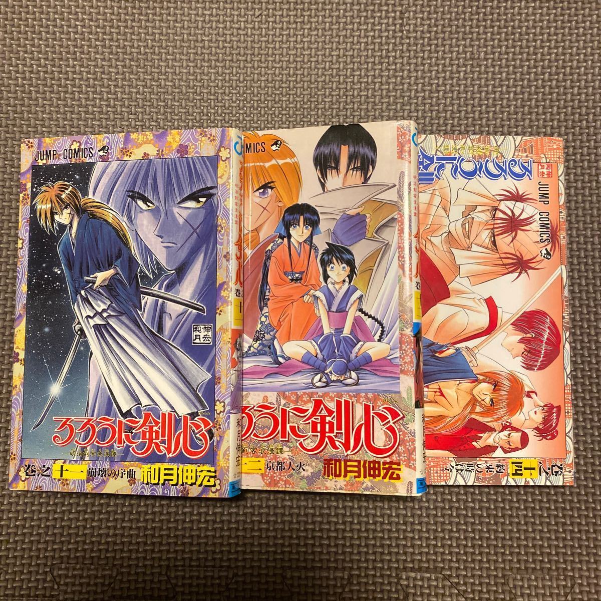 ことちゃんさん専用ページです。るろうに剣心 漫画 11巻~12巻、14巻~28巻、価格交渉あり