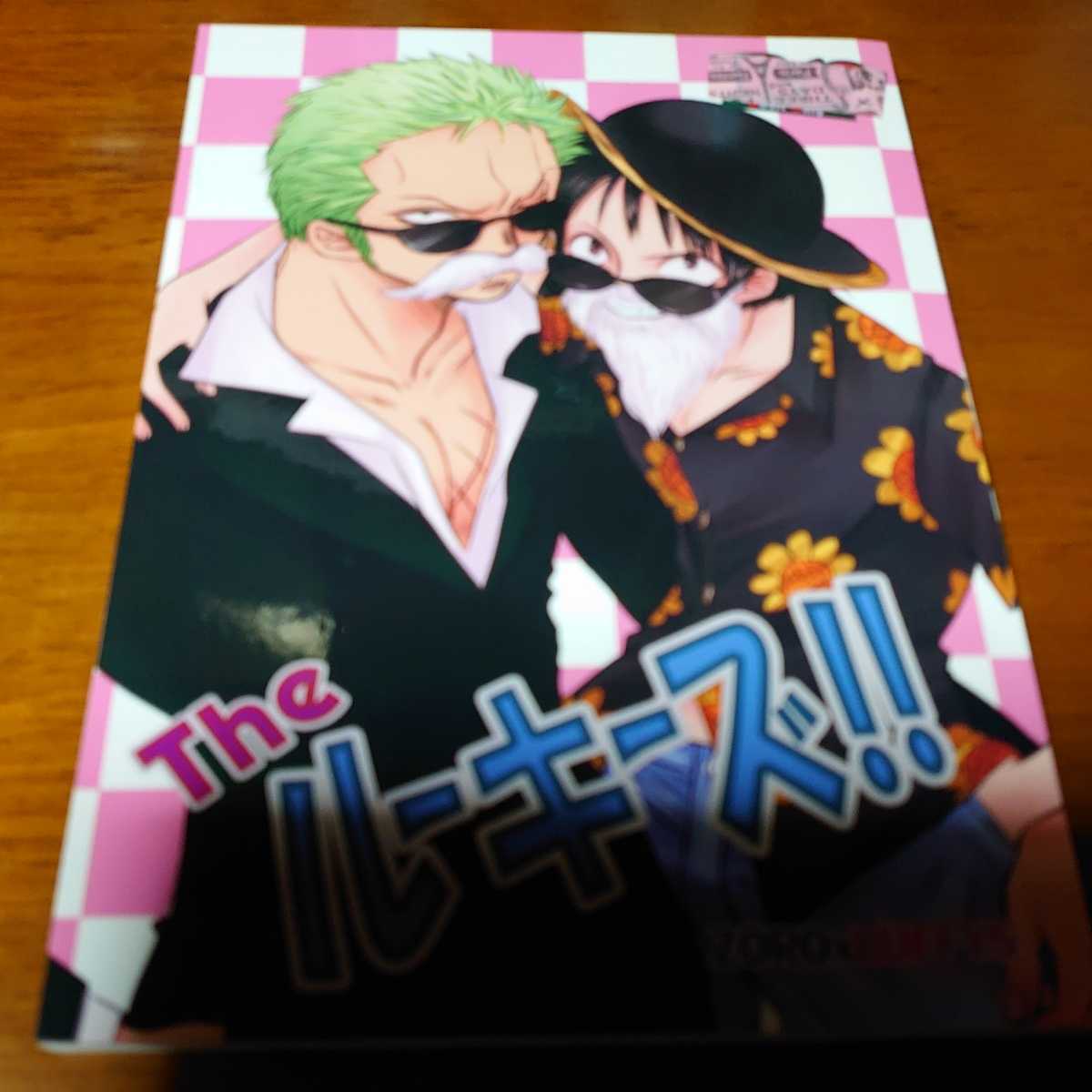 One Piece ワンピース 同人誌 The ルーキーズ めめりん様 にこいち 万里 瞳 様 Zlwv ゾロ ルフィ ゾロル 小説 Product Details Yahoo Auctions Japan Proxy Bidding And Shopping Service From Japan