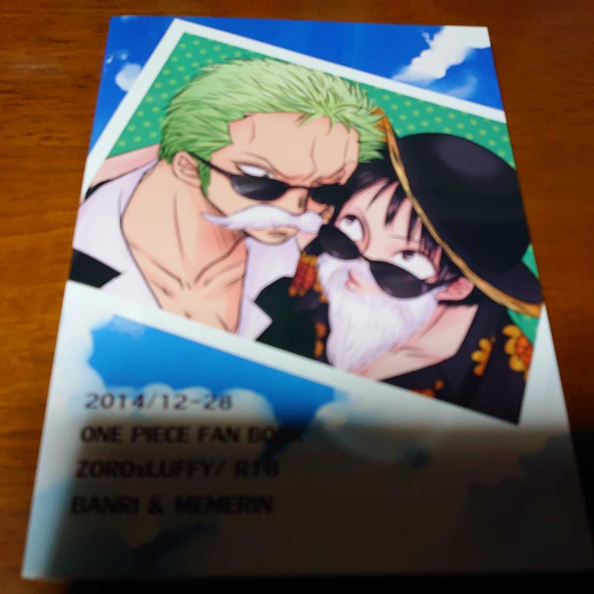 One Piece ワンピース 同人誌 The ルーキーズ めめりん様 にこいち 万里 瞳 様 Zlwv ゾロ ルフィ ゾロル 小説 Product Details Yahoo Auctions Japan Proxy Bidding And Shopping Service From Japan