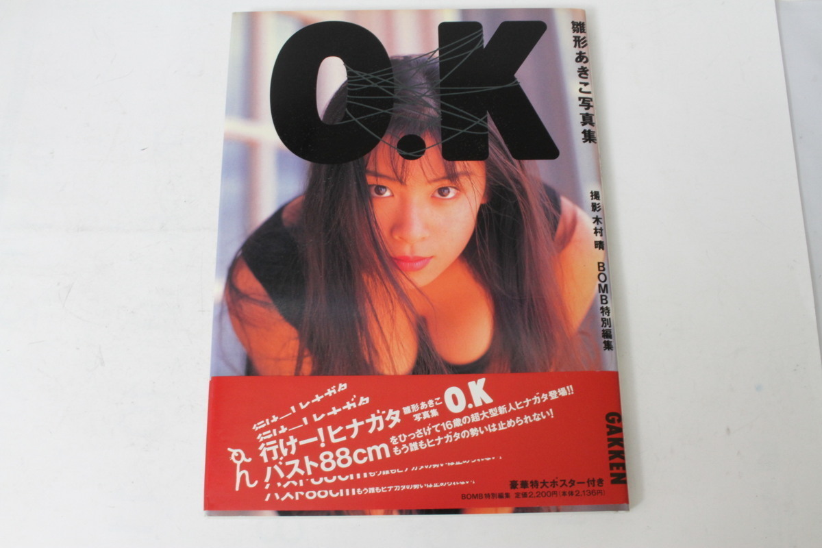 ☆中古本☆学研・雛形あきこ写真集O.K 商品细节| Yahoo! JAPAN Auction