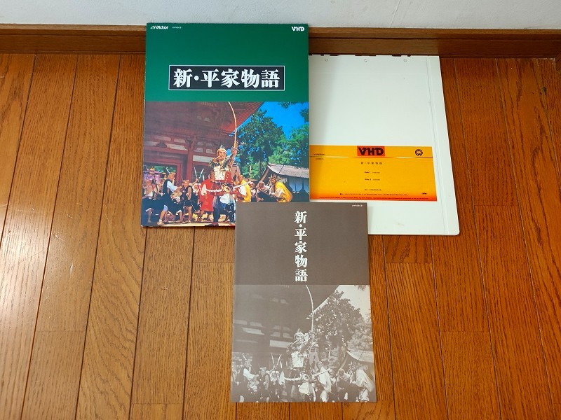 < including in a package OK VHD># new * flat house monogatari Ichikawa . warehouse VHD disk #1016