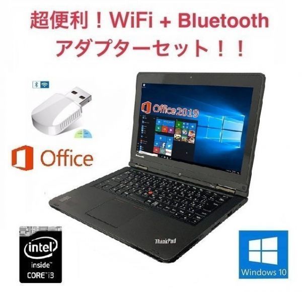 ファッション通販】 X270 ThinkPad Lenovo Core 【546235493】 左