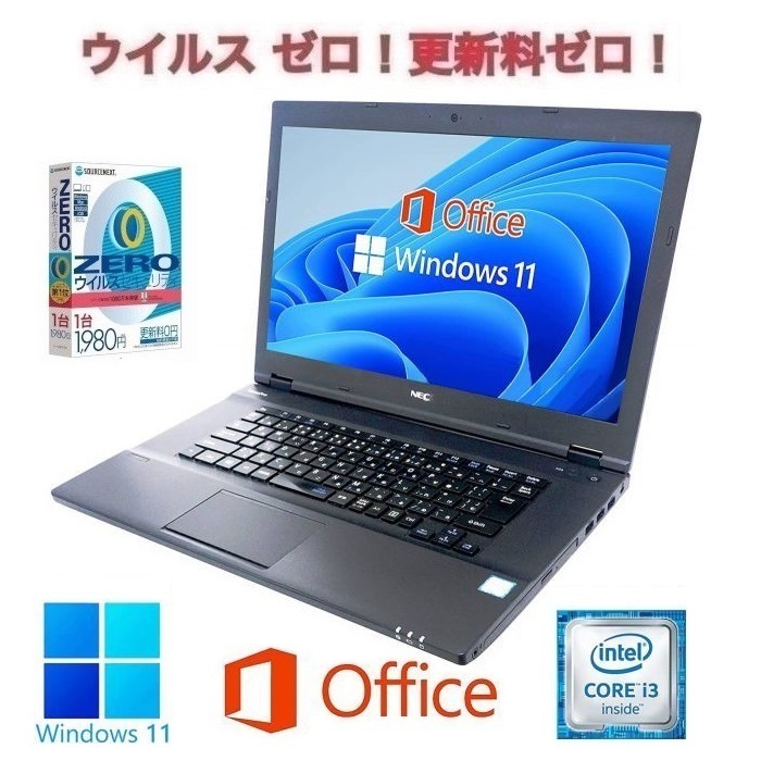 中古パソコン デスクトップパソコン Windows11 Microsoft Office NEC 2019付 Corei3 メモリ4GB NEC等 爆速 新品SSD512GB 富士通 DVDドライブ Pro 次世代