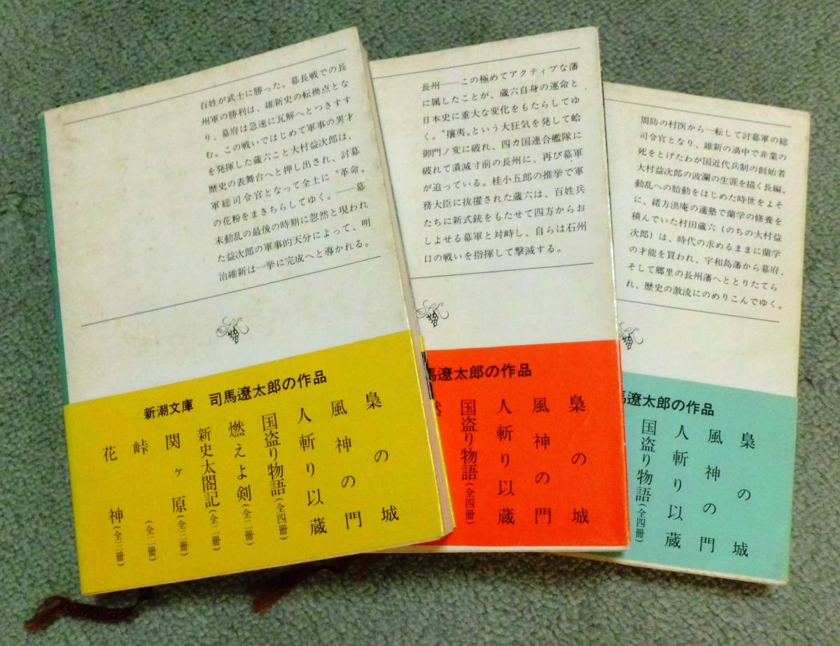 全ての司馬遼太郎 50冊セット 『竜馬がゆく』『坂の上の雲』『義経』などなど 文学/小説 本・音楽・ゲーム¥13,540-www.epmhv.quito.gob.ec 全ての司馬遼太郎 50冊セット 『竜馬がゆく』『坂の上の雲』『義経』などなど 文学/小説 本・音楽・ゲーム¥13,540-www.epmhv.quito.gob.ec