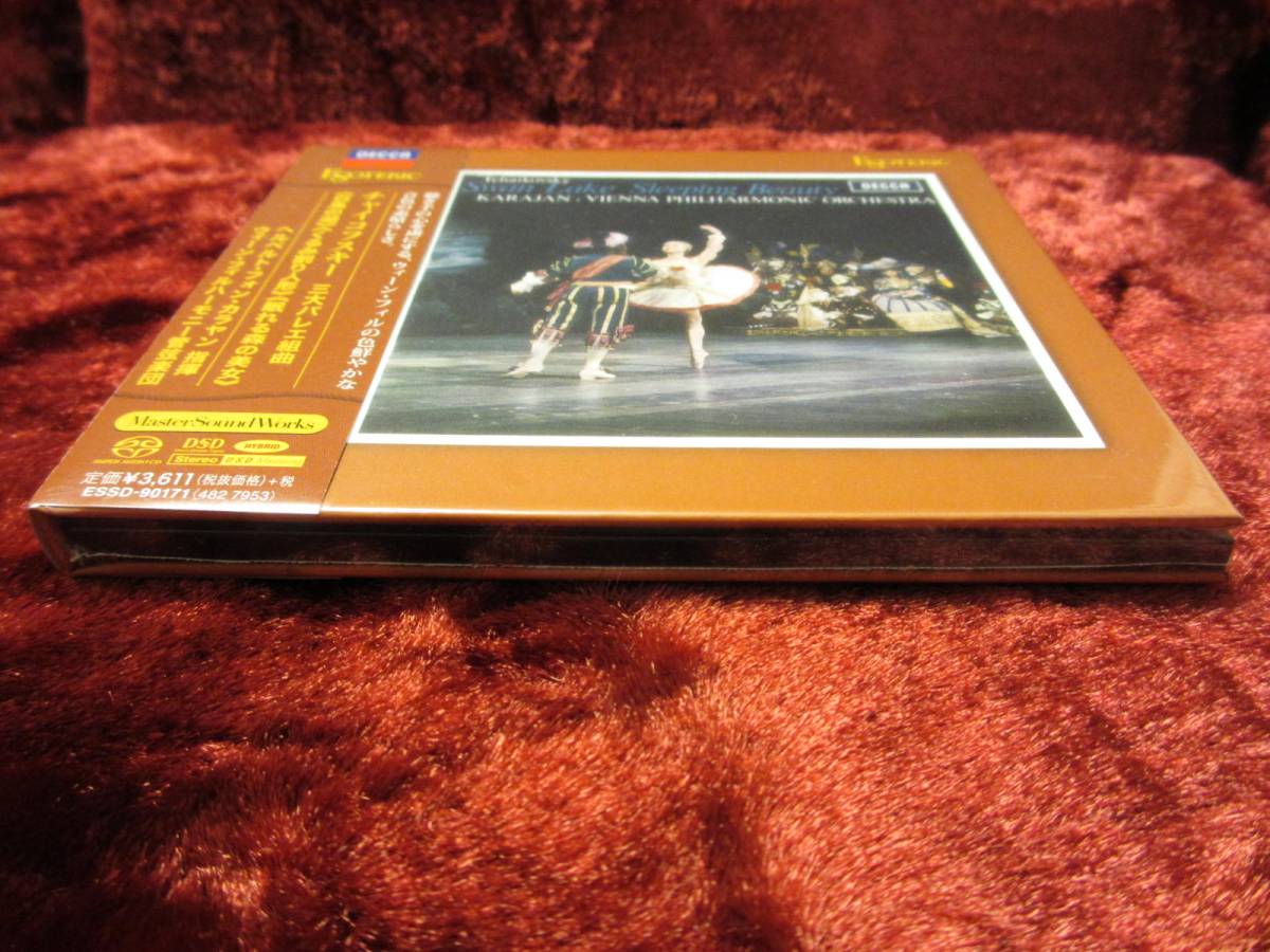 ☆ESOTERIC SACD☆3大バレエ 白鳥の湖 エソテリックSACD-