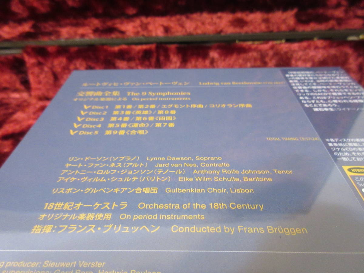 ☆ESOTERIC SACD 正規品 ESSD - 90233/37(5枚組) ベートーベン 交響曲全集他 ブリュッヘン指揮 18世紀オーケストラ エソテリックの画像7