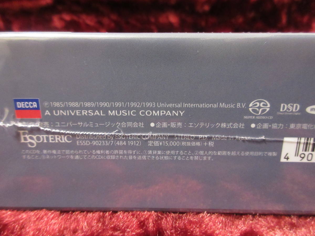 ☆ESOTERIC SACD 正規品 ESSD - 90233/37(5枚組) ベートーベン 交響曲全集他 ブリュッヘン指揮 18世紀オーケストラ エソテリックの画像10