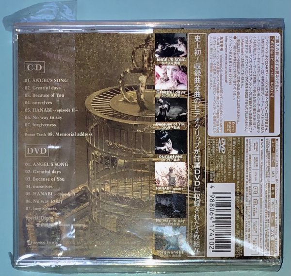 ヤフオク! - 【極美品 初回限定盤】CD+DVD 浜崎あゆみ ayumi 