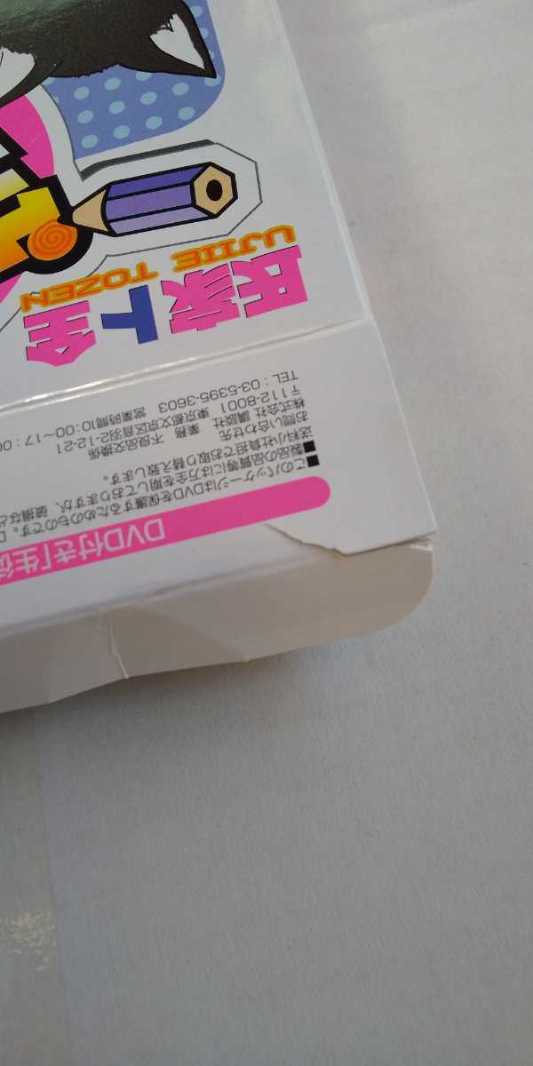 パーティを彩るご馳走や 氏家卜全 Dvd付き限定版 19巻 生徒会役員共 少年 Hanoverareafoodshelf Org パーティを彩るご馳走や 氏家卜全 Dvd付き限定版 19巻 生徒会役員共 少年 Hanoverareafoodshelf Org